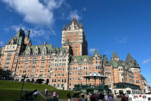 6天5夜 Quebec 魁北克